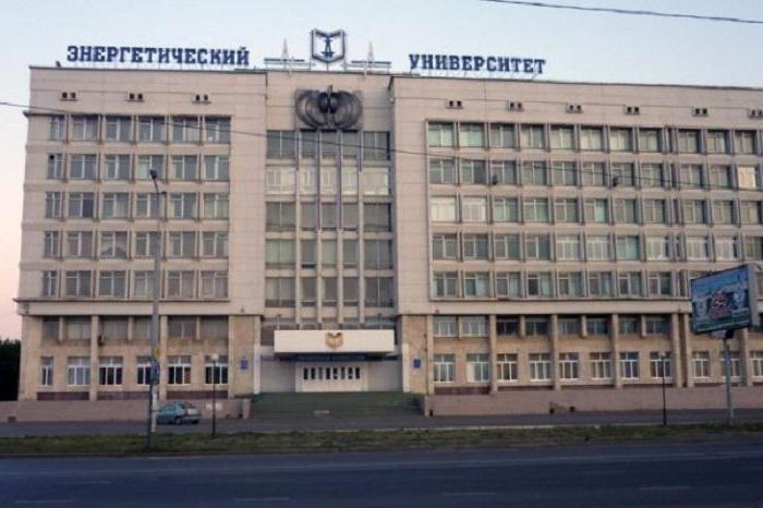 Kazan Power Engineering University